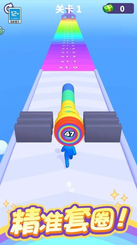 无敌冲刺游戏图1