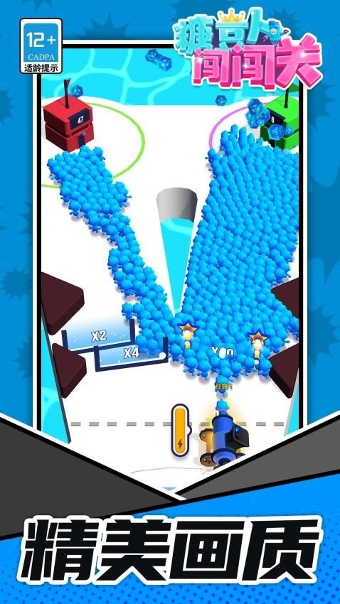 糖豆人闯闯关游戏图3