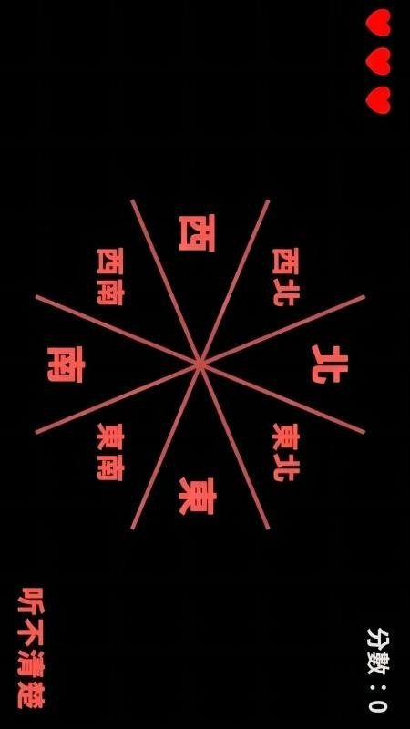 听声辨位模拟器游戏