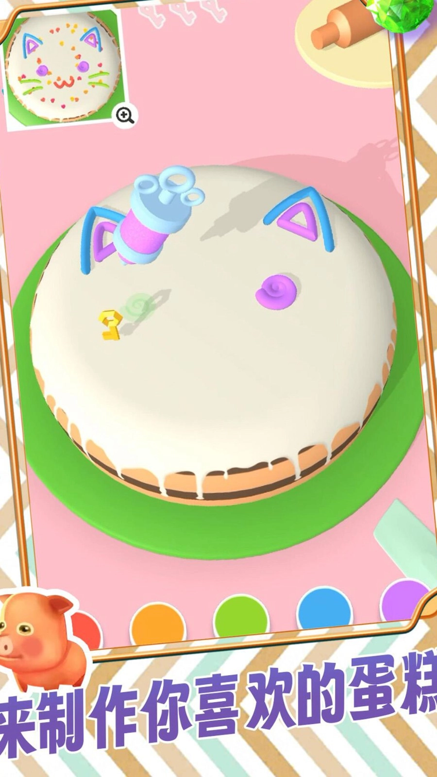 烘焙大师游戏图5