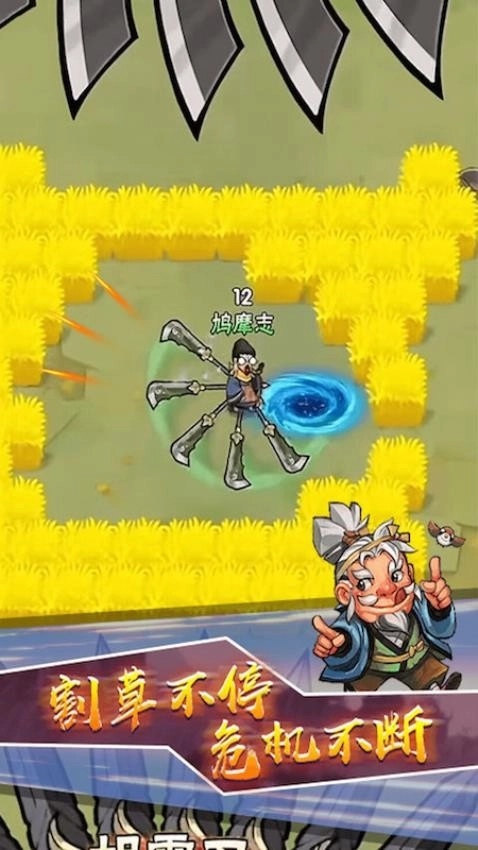 飞刀最强者游戏(3)