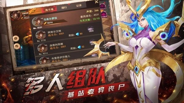 求生边缘游戏图3