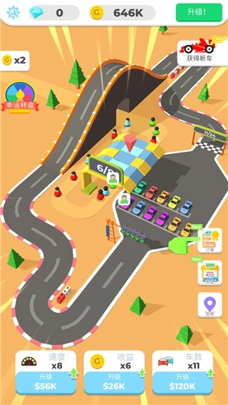 我们都是车神游戏(1)