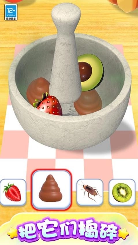 我的魔法面膜游戏图3