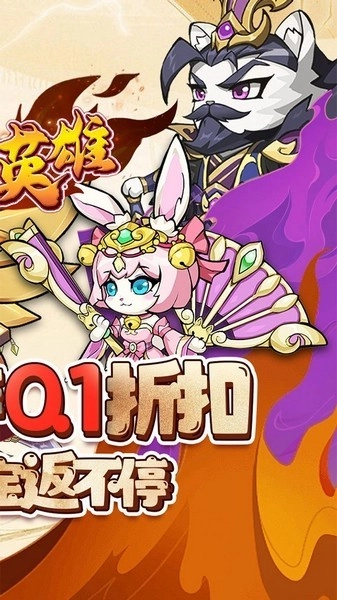 孤堡英雄游戏(2)