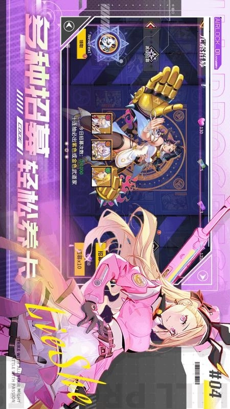 猎码计划游戏(3)