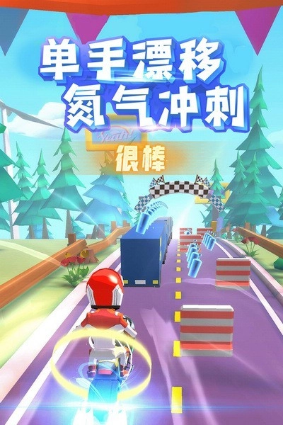 飞天大摩托游戏图4