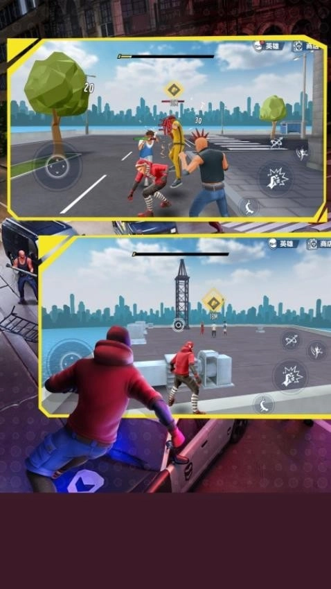 终极蜘蛛城市英雄图2