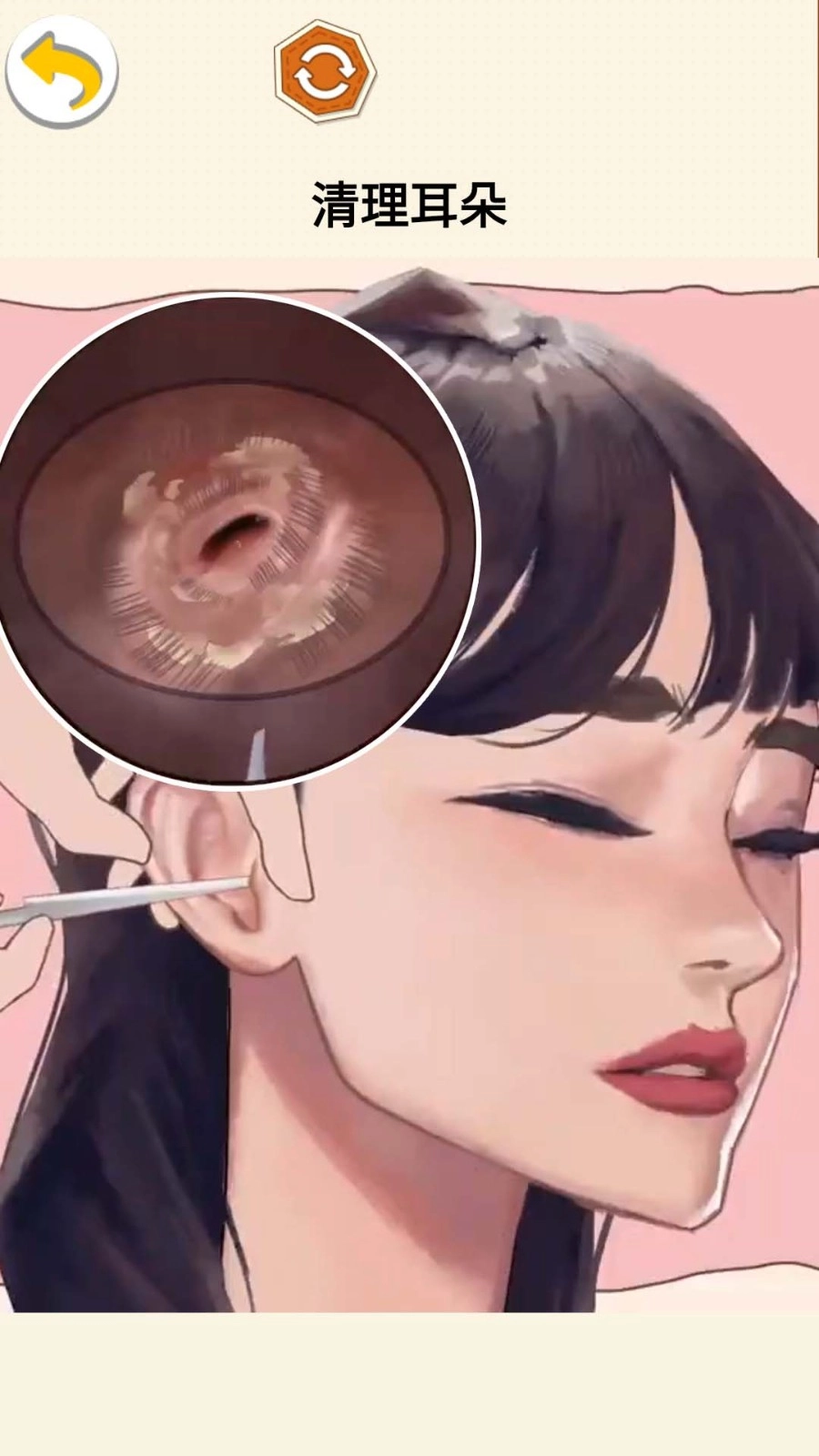 采耳的乐趣游戏图2