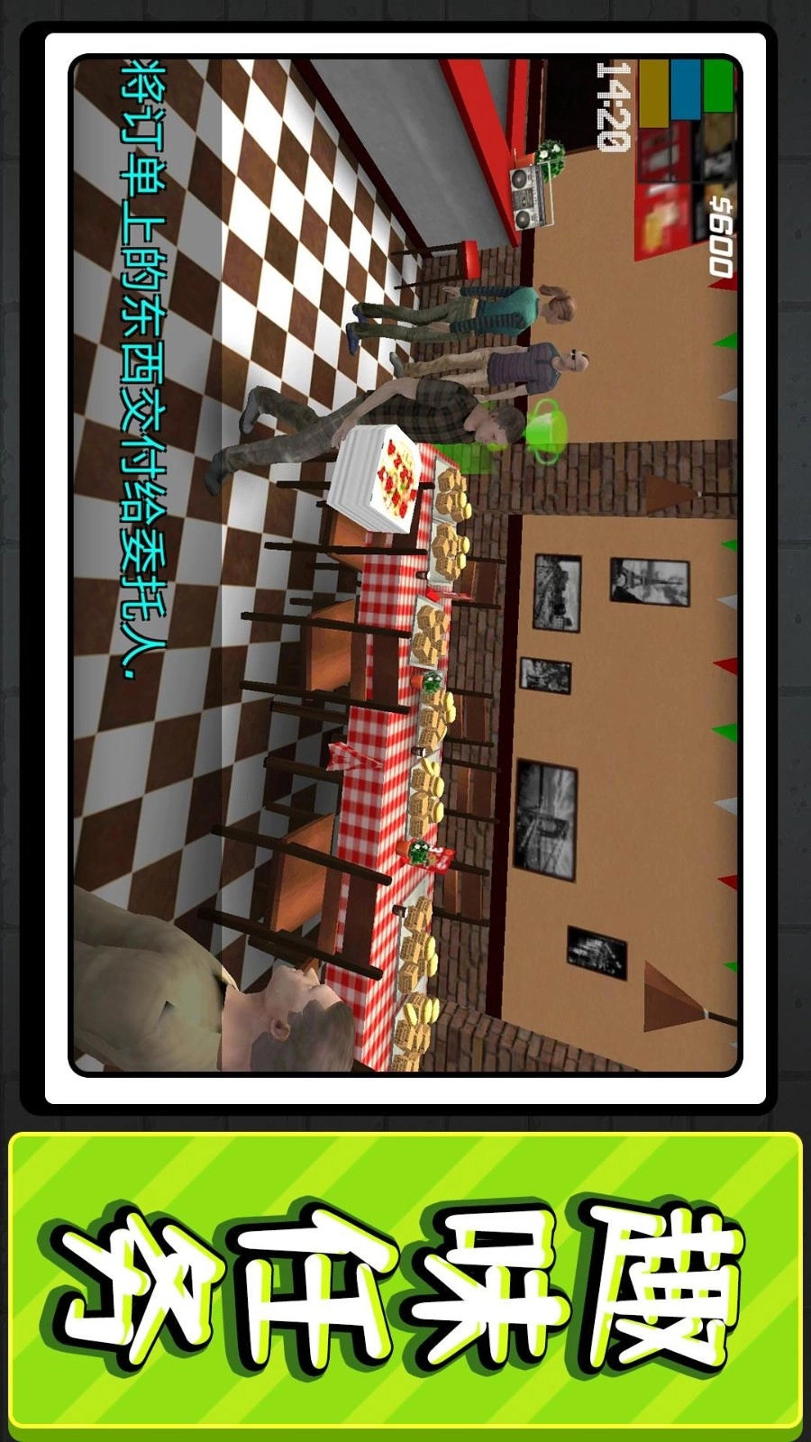 城市大乱斗2游戏(1)