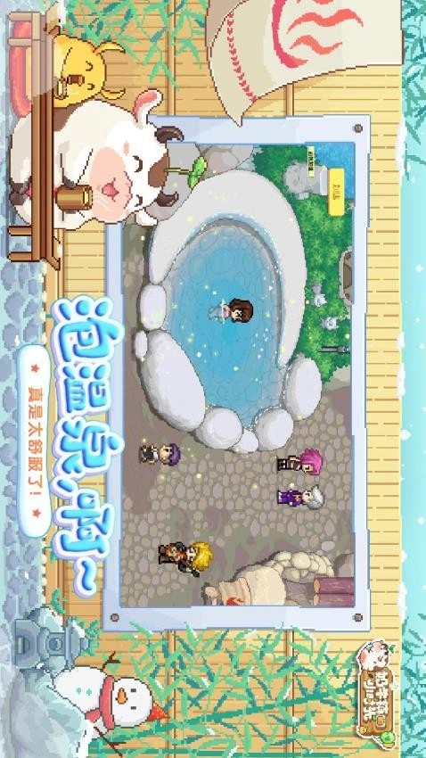 奶牛镇的小时光游戏(3)