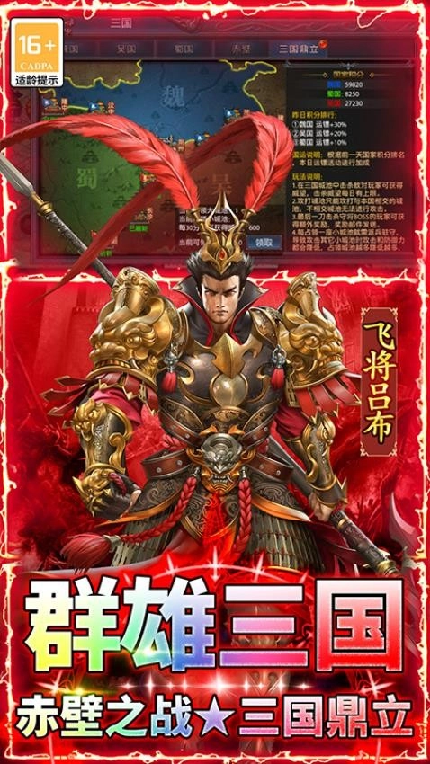 王者之剑2截图4