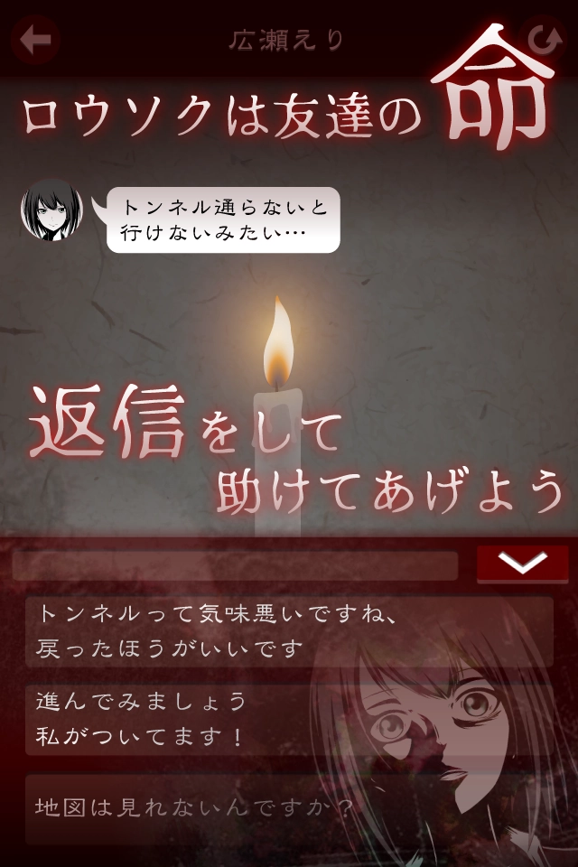 十三怪谈游戏图3