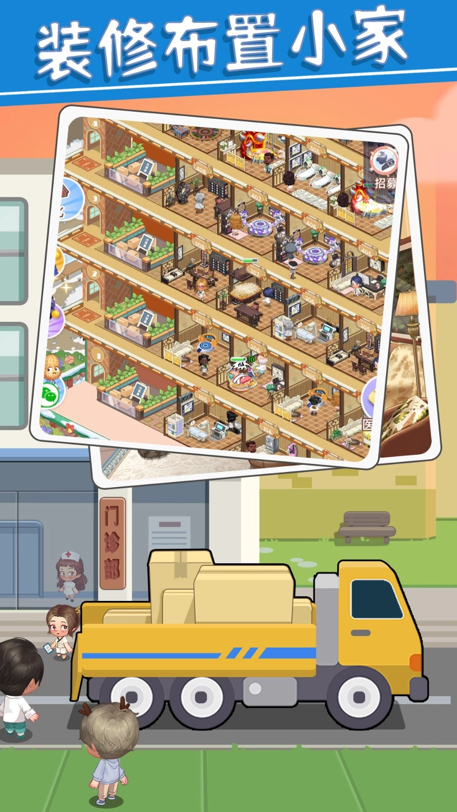 圈了个地游戏(1)