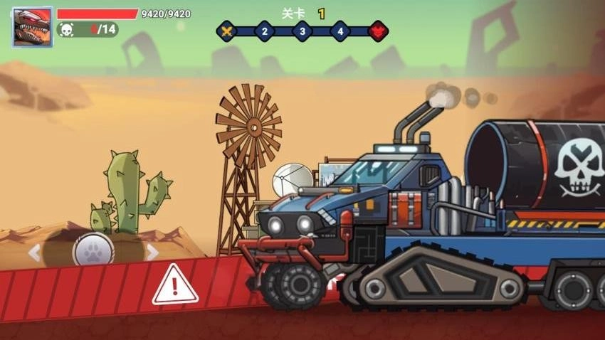 召唤神龙机甲游戏图1