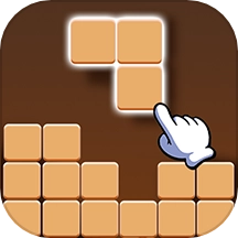 俄罗斯方块经典消除