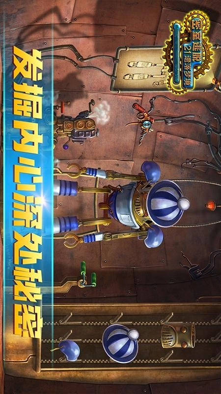 密室逃脱21遗落梦境(4)