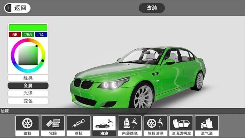 驾驶学院模拟游戏图5