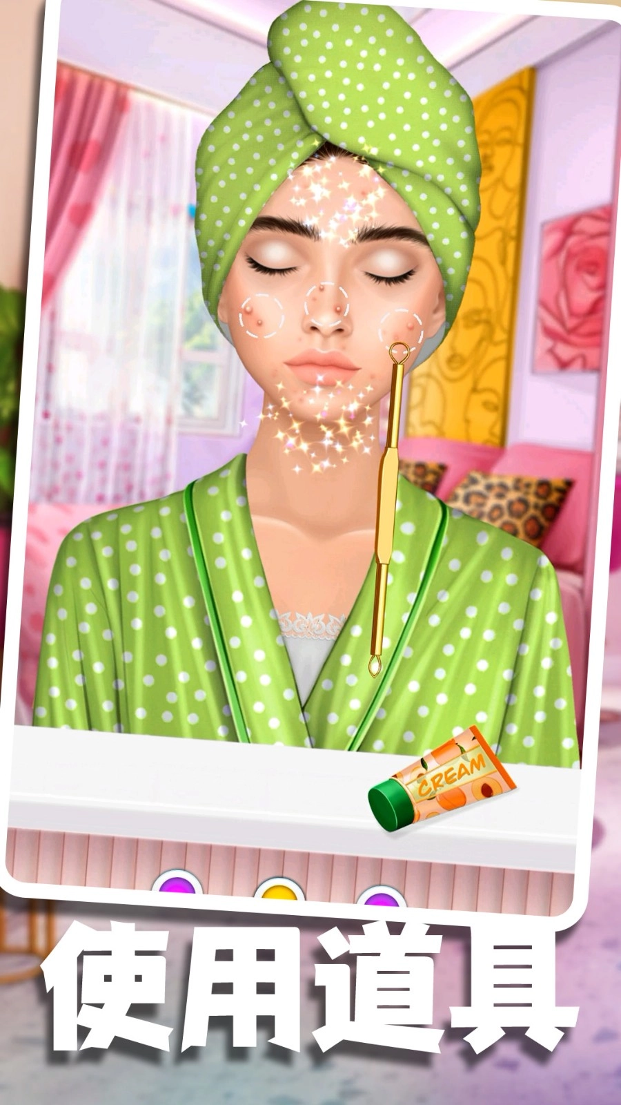 美少女派对游戏图3