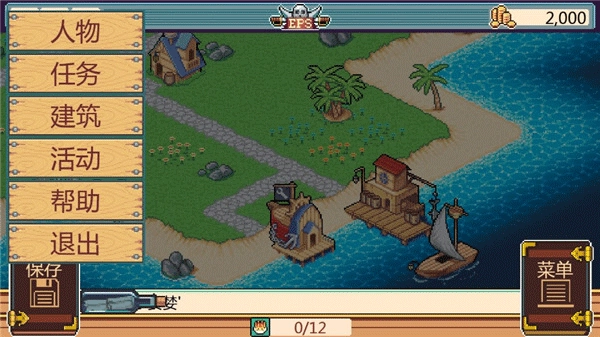 史诗海盗故事游戏-图4