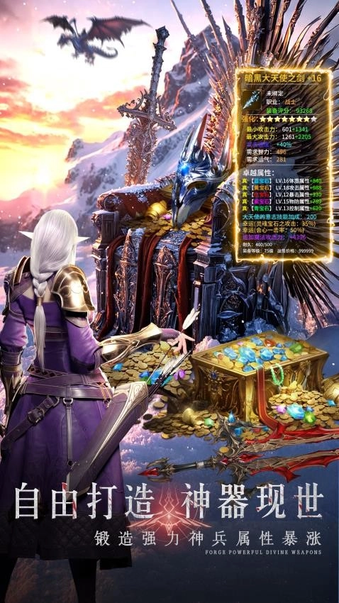 超神大陆游戏(1)