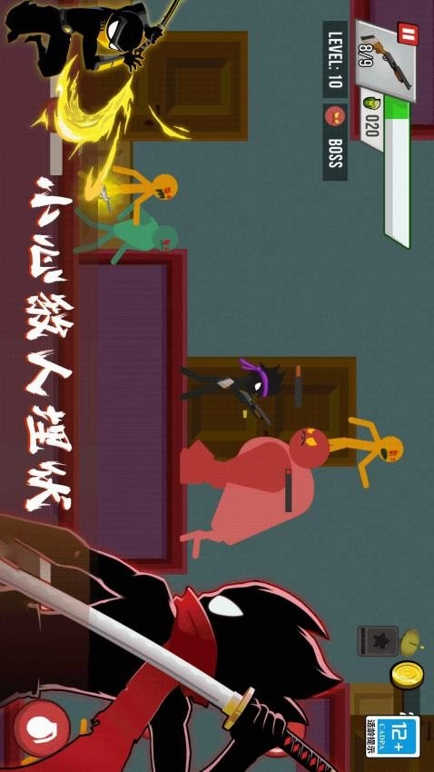 火柴人无敌闯关游戏图1