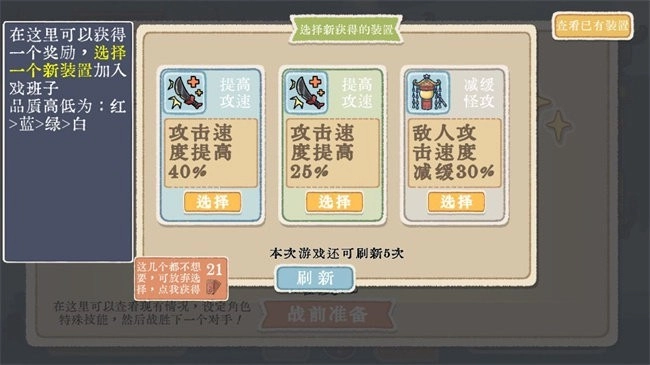 出将入相游戏(1)