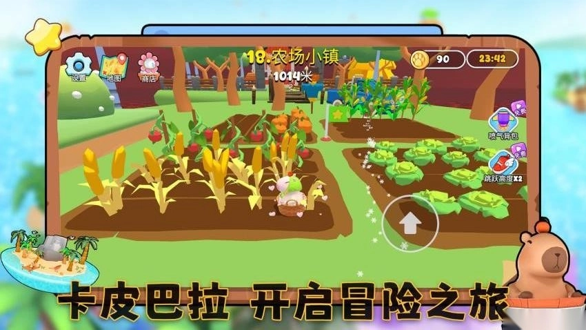 元宇宙大冒险游戏(3)