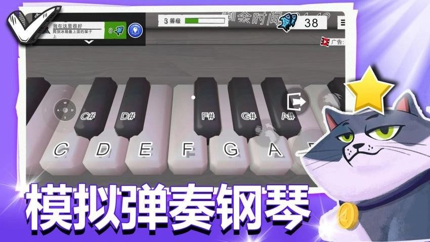 完美喵星人游戏图2