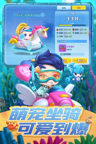 弹弹奇兵游戏图2