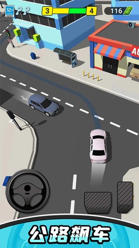 的士老司机游戏图2