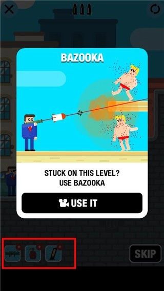 子弹先生间谍谜团(4)