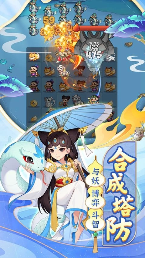 葫芦娃大作战图1