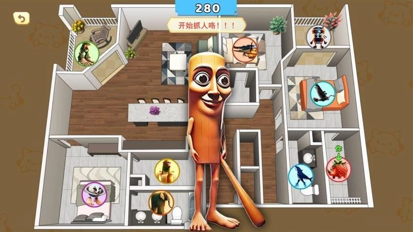 找到你的躲藏点游戏(3)