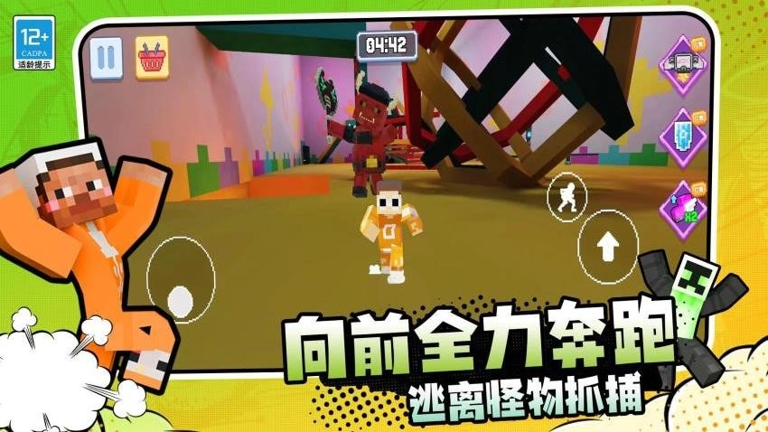 逃离恐怖岛游戏2