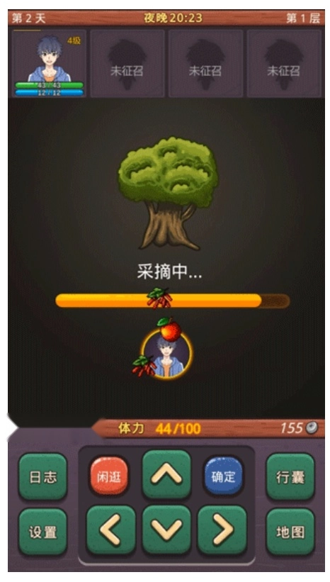 小虎传大菠萝深渊(1)