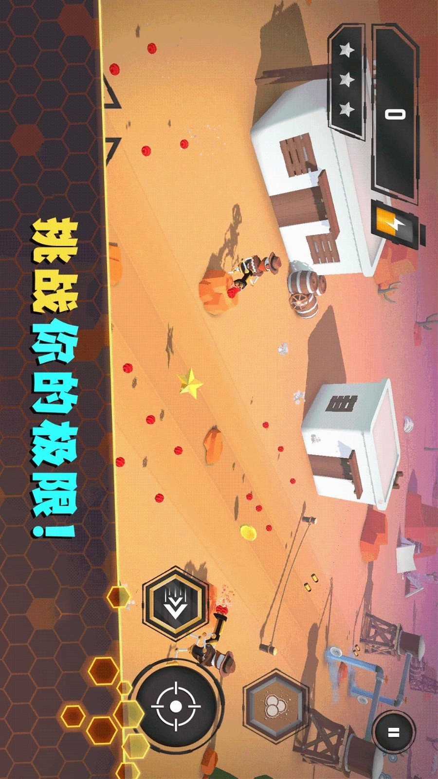 激光枪射击机(2)