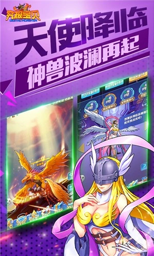 究极宝贝游戏(2)