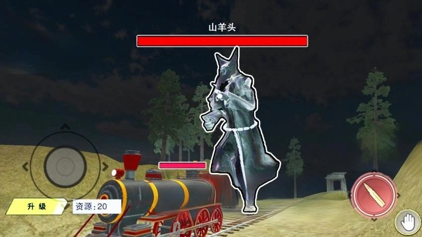 山羊伪人2游戏图4