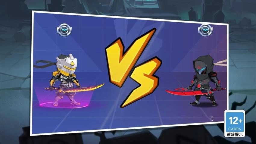 开黑乱斗联盟游戏3