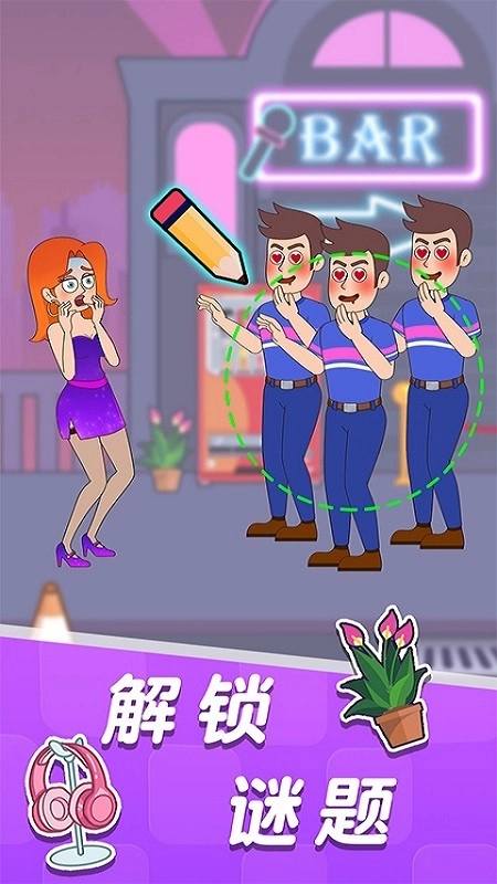 王小美的完美日记(3)