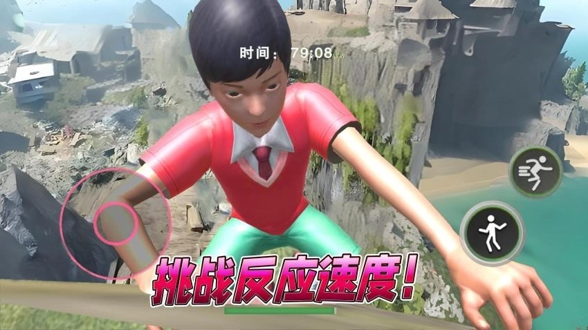 步行王者游戏图4