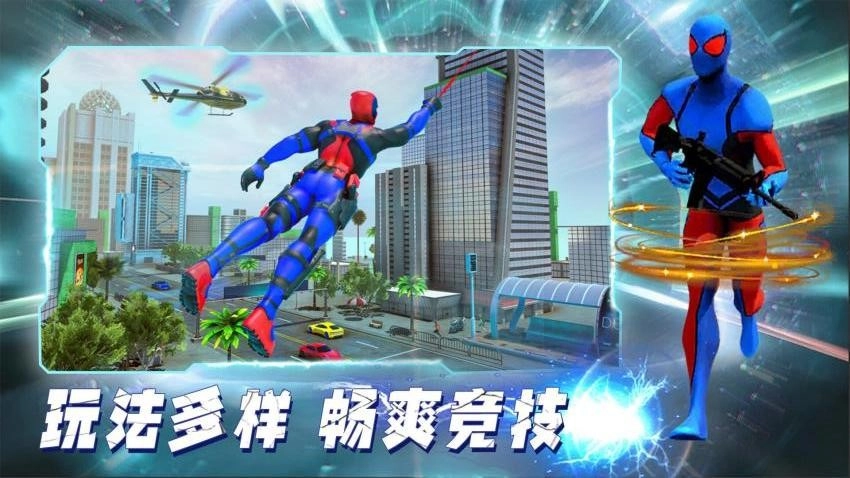 机甲巅峰对决游戏图3