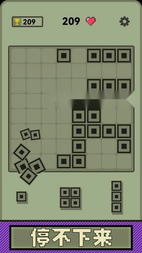 超經(jīng)典俄羅斯方塊游戲圖4