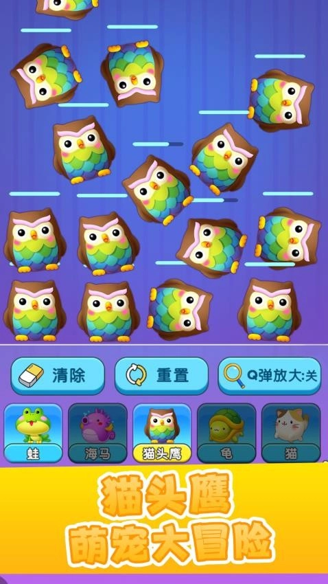 物理榨汁机游戏(3)