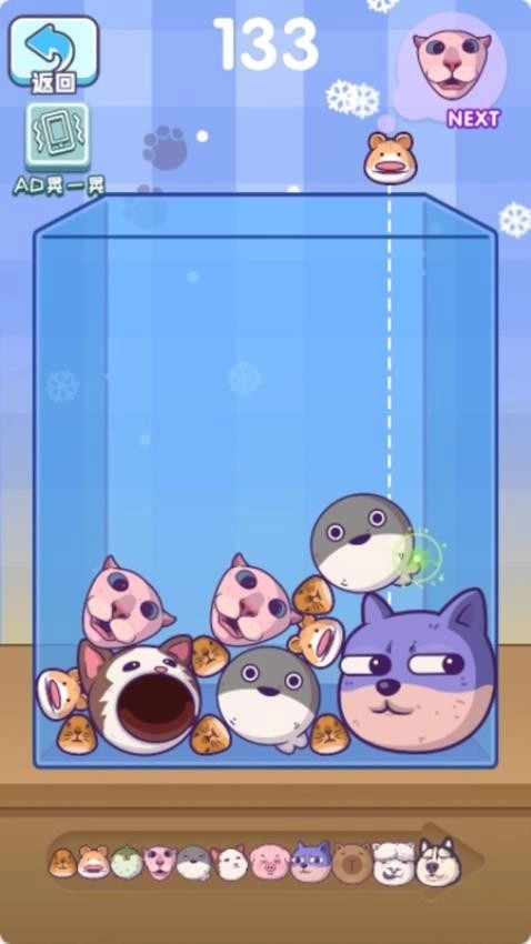 狗狗要生存游戏