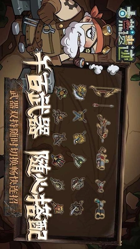 古荒遗迹游戏-图1