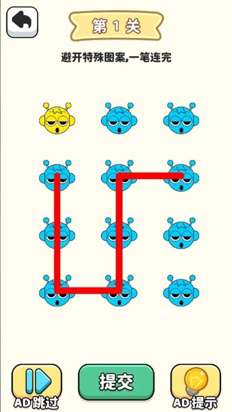 一笔画专家游戏图3