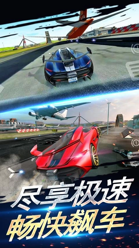 弯道超车游戏图3