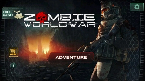 僵尸世界大战游戏图1